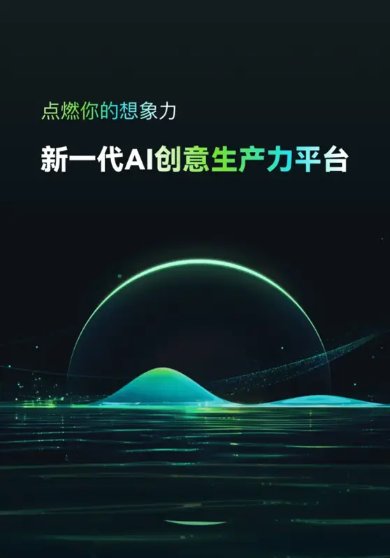 登录背景